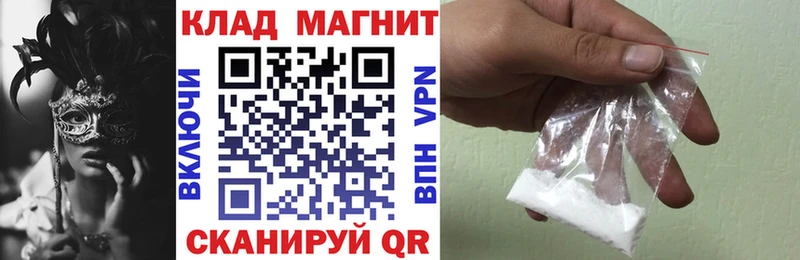 Названия наркотиков Рудня Галлюциногенные грибы MEGA маркетплейс МЕТАДОН COCAIN ГАШ A PVP