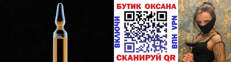 БУТИРАТ 99% Рудня