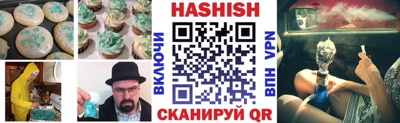 хочу наркоту  Рудня  hydra маркетплейс  Cannafood конопля 