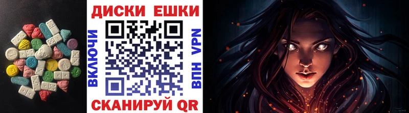 ЭКСТАЗИ круглые  где купить наркотик  мега ТОР  Рудня 