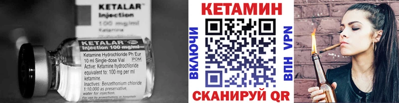где продают наркотики  Рудня  Кетамин ketamine 