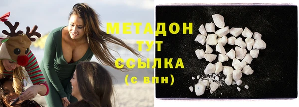кокаин перу Покачи