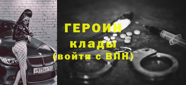 стаф Балабаново