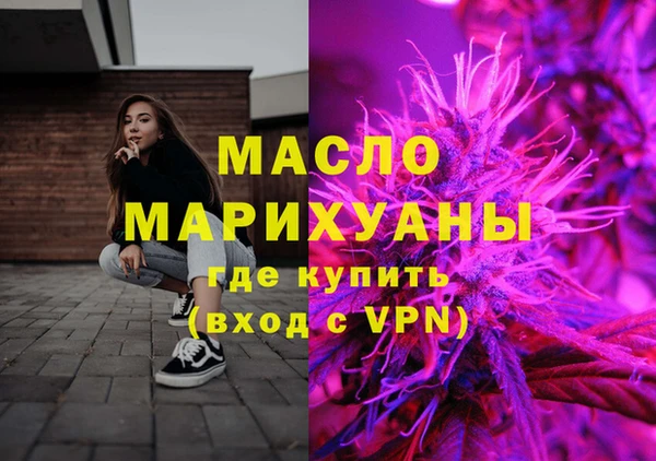 MESCALINE Балахна