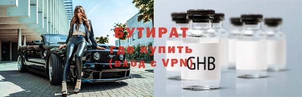 MESCALINE Балахна