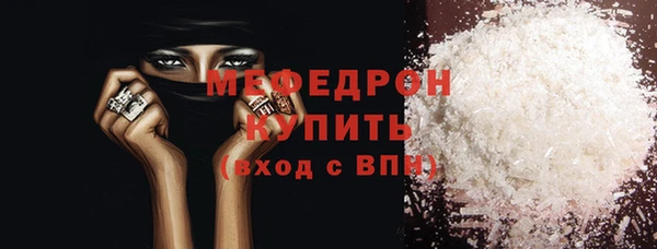 стаф Балабаново