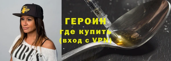 ГАЛЛЮЦИНОГЕННЫЕ ГРИБЫ Покров