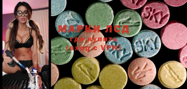 MESCALINE Балахна