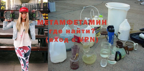 MESCALINE Балахна