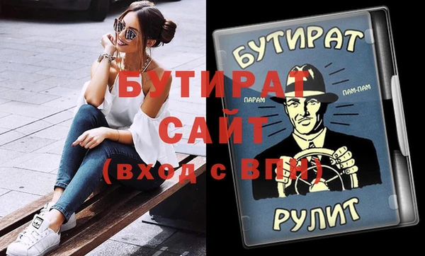 MESCALINE Балахна