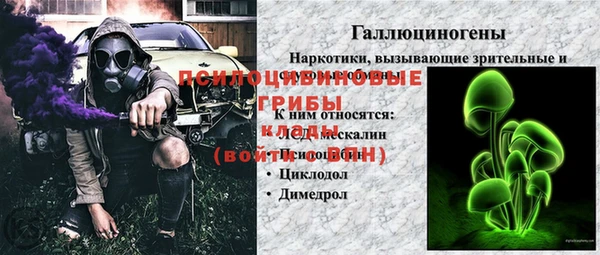 стаф Балабаново