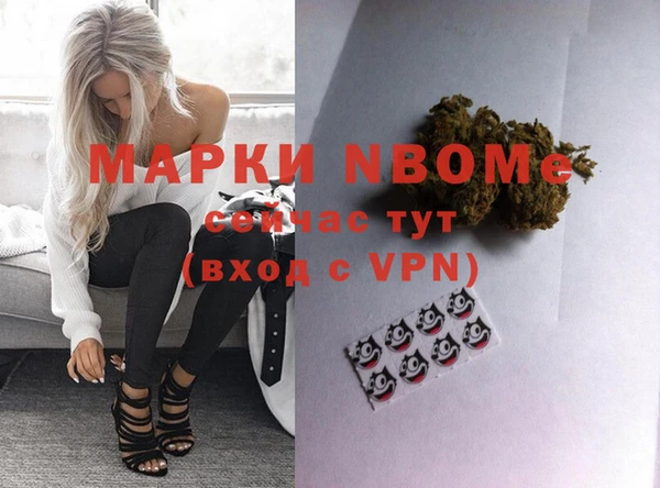 меф Белоозёрский