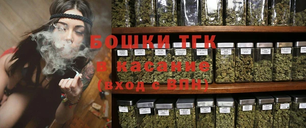 MESCALINE Балахна