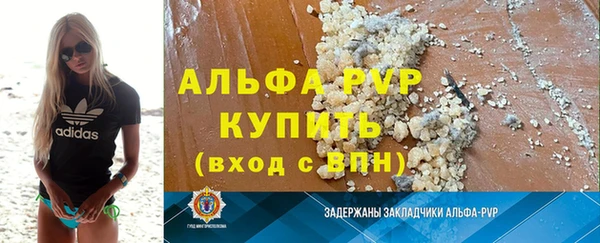 стаф Балабаново