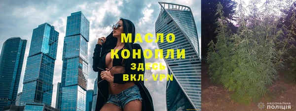 дистиллят марихуана Покровск