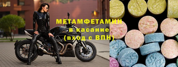 MESCALINE Балахна