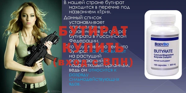 стаф Балабаново
