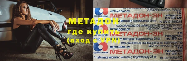 мяу мяу мука Баксан