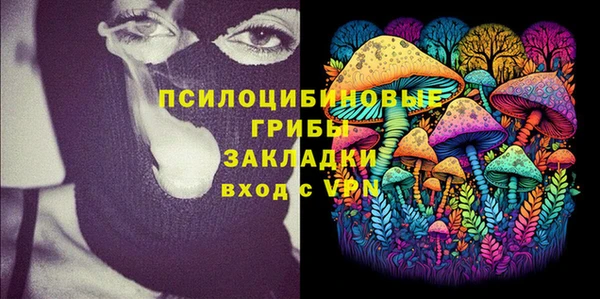 стаф Балабаново