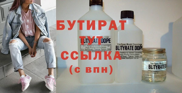 мяу мяу мука Баксан