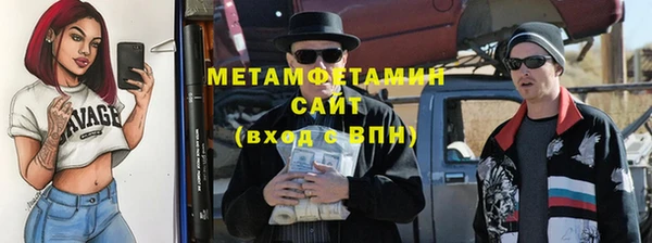 mdpv Белокуриха