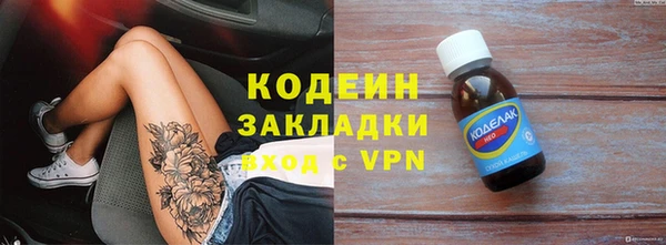 мяу мяу мука Баксан