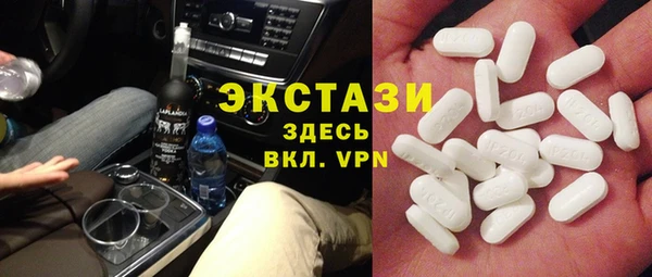 стаф Балабаново