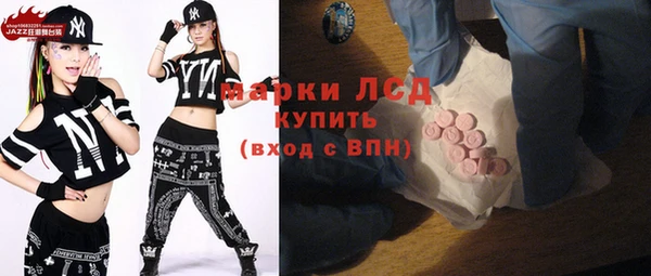 MESCALINE Балахна