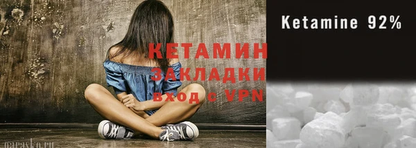 стаф Балабаново
