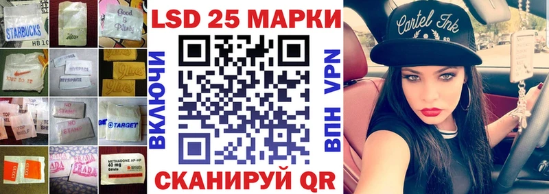 LSD-25 экстази ecstasy  Рудня 