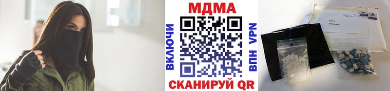 как найти наркотики  Рудня  МДМА crystal 