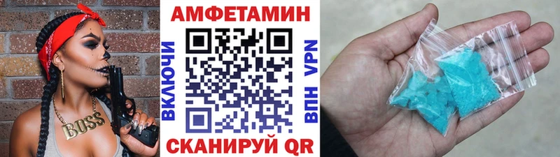 МЕТАМФЕТАМИН пудра  купить наркотики цена  Рудня 