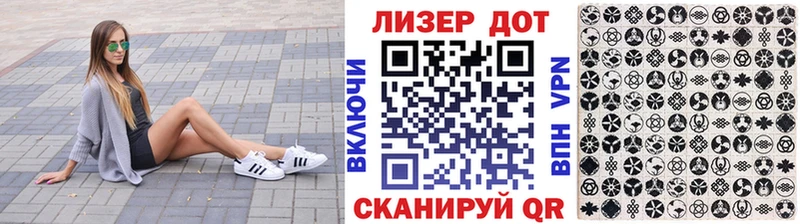 Марки N-bome 1,8мг  даркнет телеграм  Рудня 