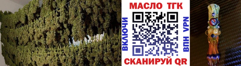 Дистиллят ТГК жижа  как найти   Рудня 